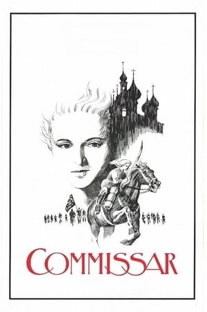 Poster The Commissar 1967