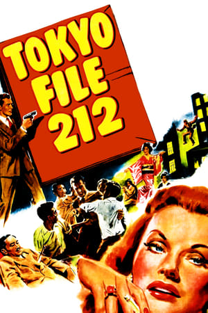 Poster Tokyo File 212 1951