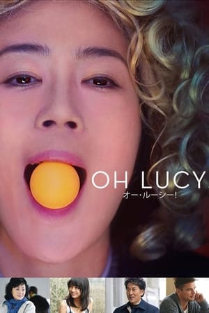 Poster Ah Lucy! 2017