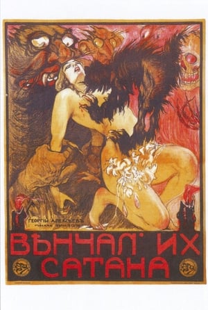 Poster Married by Satan 1917
