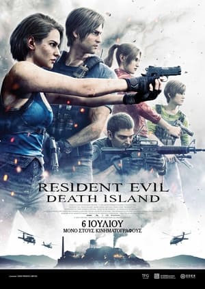Poster Resident Evil: Death Island 2023