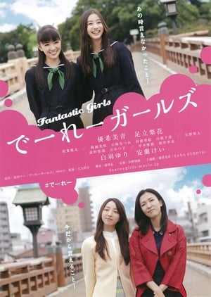 Poster Fantastic Girls 2015