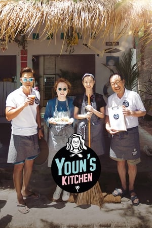 Image Youn's Kitchen