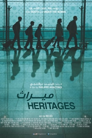 Image Heritages