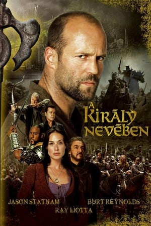 Poster A király nevében 2007
