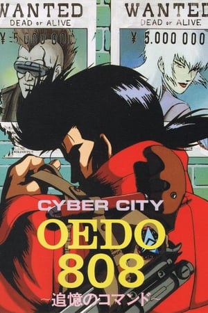 Image Cyber City Oedo 808