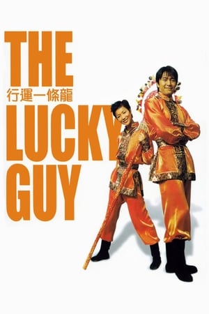 Poster The Lucky Guy 1998