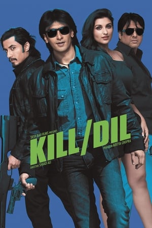 Poster Kill Dill 2014