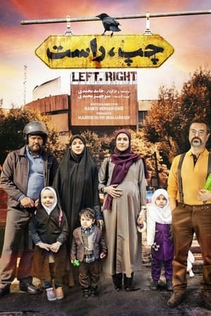 Poster Left Right 2023