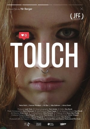 Poster Touch 2019