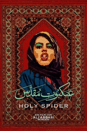 Image Holy Spider
