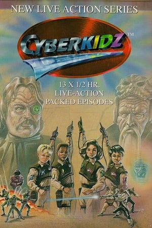 Poster Cyberkidz 1994
