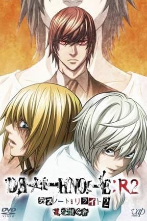 Poster Death Note Relight 2: L's Successors 2009