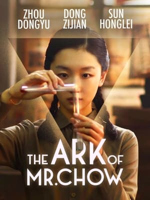 Poster The Ark Of Mr. Chow 2015
