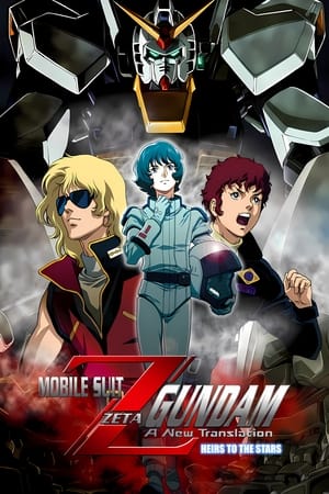 Image Mobile Suit Zeta Gundam - A New Translation I: Heir to the Stars