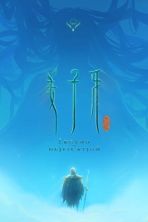 Image Jiang Ziya : The Legend of Deification