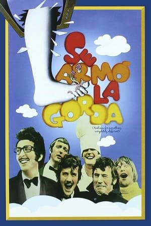 Poster Se armó la gorda 1971
