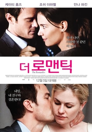 Poster 더 로맨틱 2010