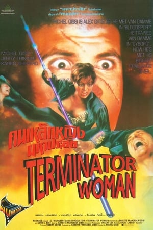 Image Terminator Woman