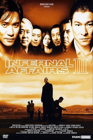 Poster Infernal Affairs III 2003
