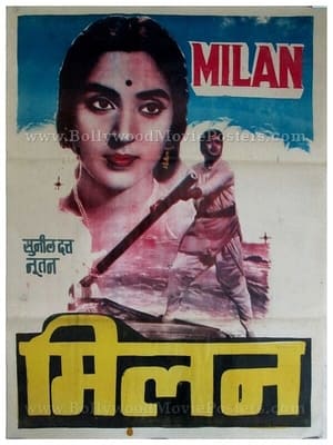 Poster मिलन 1967