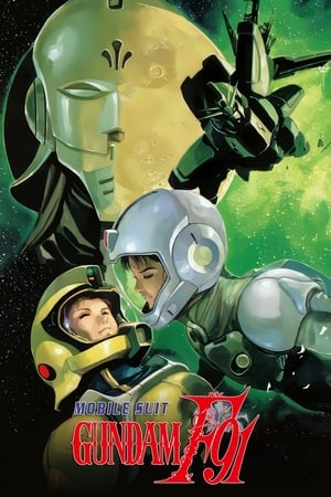 Poster Mobile Suit Gundam F91 1991