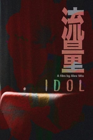 Poster Idol 2020