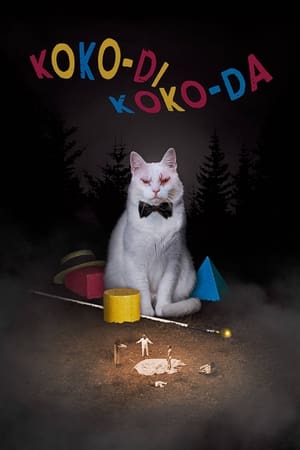 Poster Koko-di Koko-da 2019