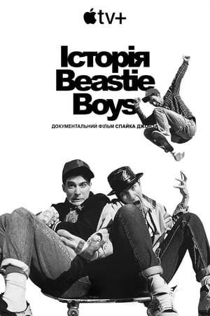 Poster Історія Beastie Boys 2020