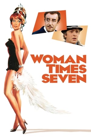 Poster Седем пъти жена 1967