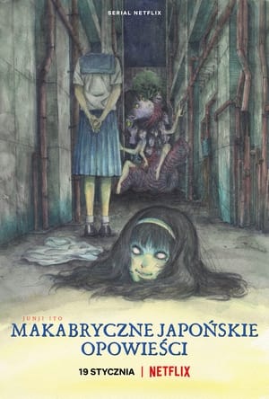 Poster Junji Ito: Makabryczne japońskie opowieści Sezon 1 Dziwaczne rodzeństwo Hizikuri 2023