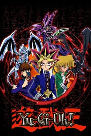 Poster Yu-Gi-Oh! Duel Monsters 2000