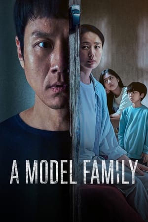 Poster A Model Family 2022