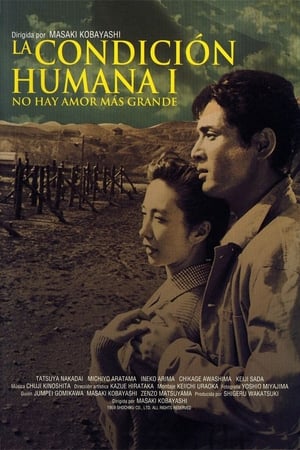 Poster La condición Humana I: No hay amor más grande 1959