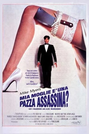 Poster Mia moglie è una pazza assassina? 1993