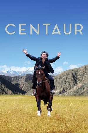 Poster Kentaur 2017