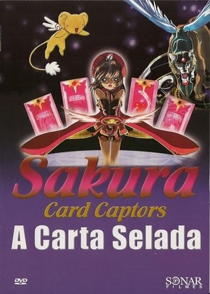 Poster Cardcaptor Sakura Filme 2: Fuuin Sareta Card 2000
