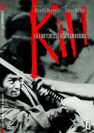 Poster Kill, la forteresse des samouraïs 1968