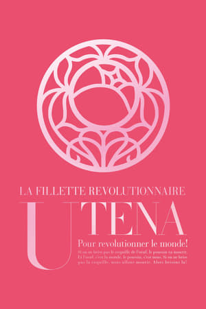 Poster Utena, la Fillette Révolutionnaire 1997