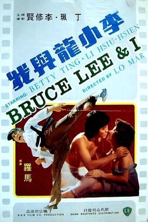 Poster Lei Siu Lung yi ngo 1976