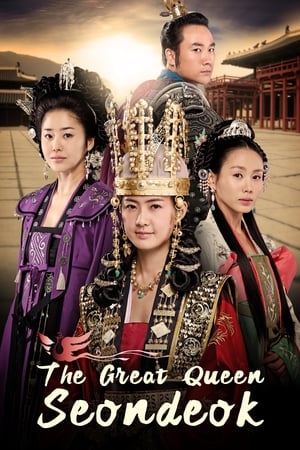 Image The Great Queen Seondeok