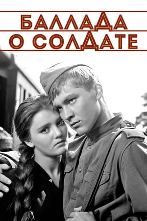 Poster Ballada a katonáról 1959
