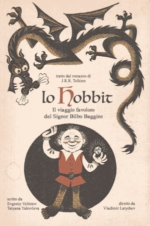 Poster Lo Hobbit: Il viaggio favoloso del Signor Bilbo Baggins 1985