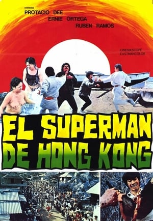 Poster 香港超人大破摧花黨 1975