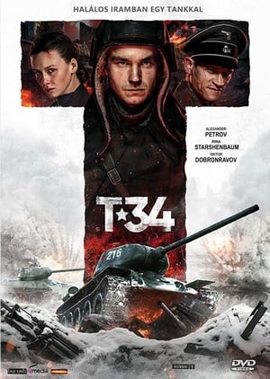 Image T-34