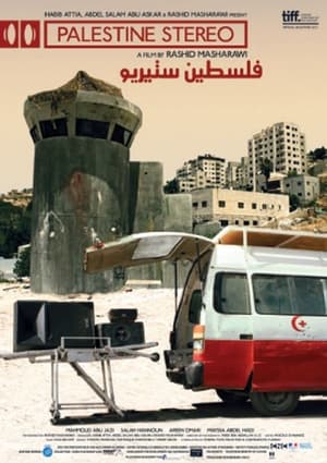 Poster Palestine Stereo 2014