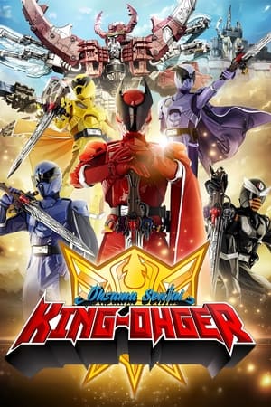 Image Ohsama Sentai King-Ohger