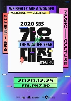 Image 2020 SBS Gayo Daejeon in Daegu