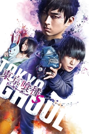 Poster Tokyo Ghoul: 'S' 2019