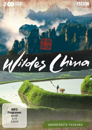 Image Wildes China